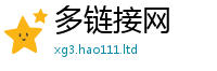 王中王493333WWW马头诗加7777788888精准新奥马会传